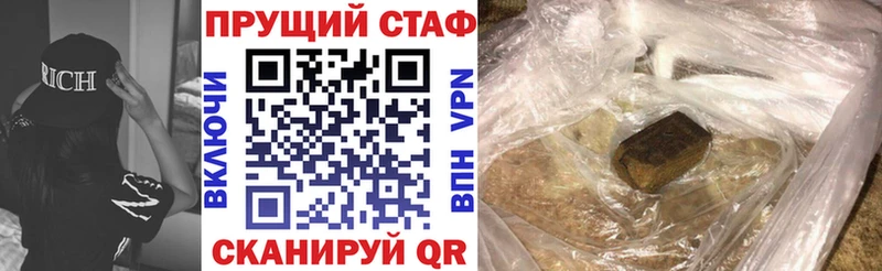Где можно купить наркотики Курск МЕТАМФЕТАМИН КОКАИН МЕФ Гашиш АМФ