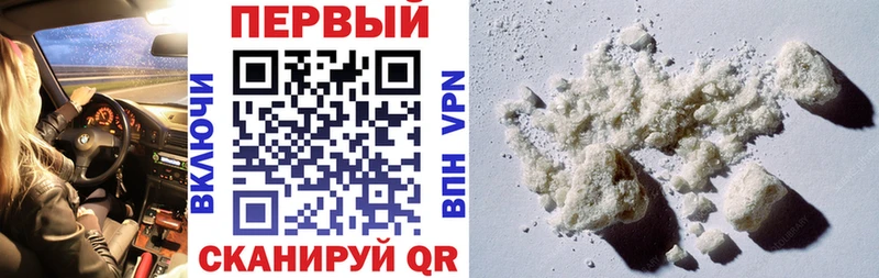 АМФЕТАМИН 98% Курск