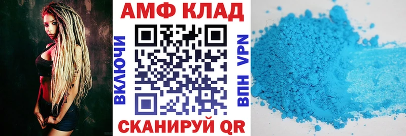 хочу   Курск  мега tor  АМФЕТАМИН 97% 