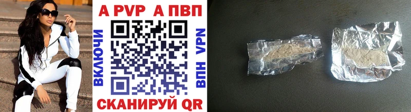 Альфа ПВП кристаллы  закладка  МЕГА зеркало  Курск 