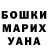 ГАШ убойный Ariel Samaroo