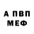 Героин афганец Bloby Blob