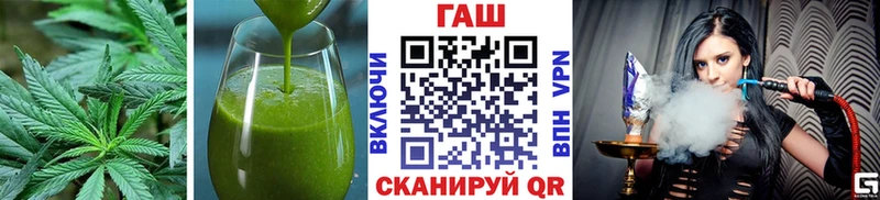 даркнет состав  Курск  Печенье с ТГК конопля 