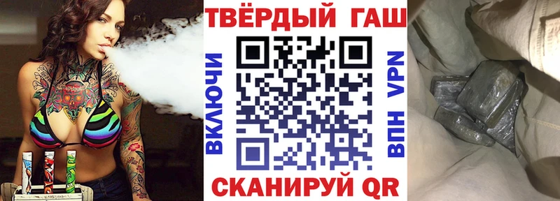 ГАШ Ice-O-Lator  omg как войти  Курск 