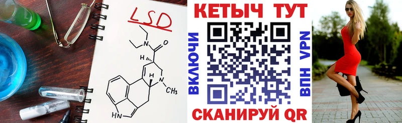 КЕТАМИН ketamine  Курск 