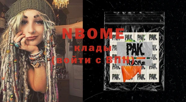 бутик Алзамай
