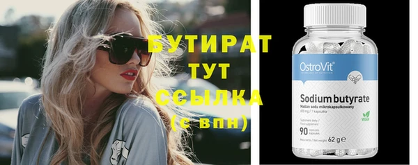 бутик Алзамай