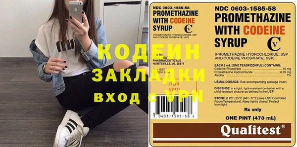 прущий лед Алексин