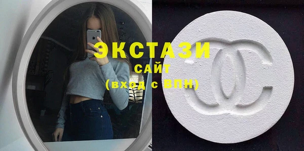 таблы Абаза