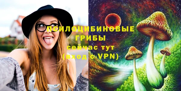 трава Алексеевка