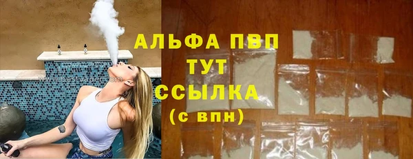 трава Алексеевка