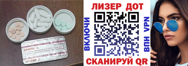 Лсд 25 экстази ecstasy  МЕГА   Курск 