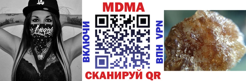 МДМА молли  Курск 