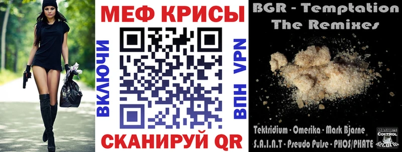 hydra как зайти  Курск  МЯУ-МЯУ мука  где купить наркоту 