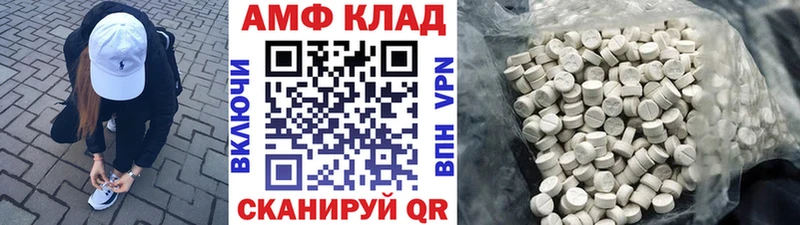 mega ССЫЛКА  Курск  Метамфетамин мет 