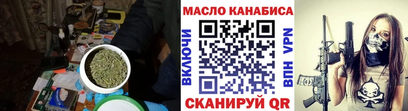 ТГК гашишное масло  цены   Курск 